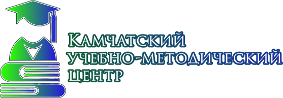 Портал дистанционного обучения КГБУ ДПО КУМЦ