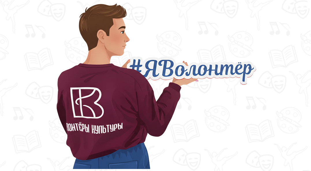 Курс «Теоретические основы и реализация волонтёрской деятельности»