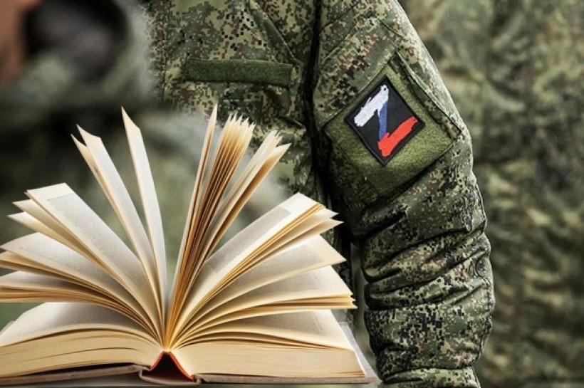 «Работа библиотек с участниками специальной военной операции (СВО): стратегии поддержки, реинтеграции и сохранения культурной памяти»